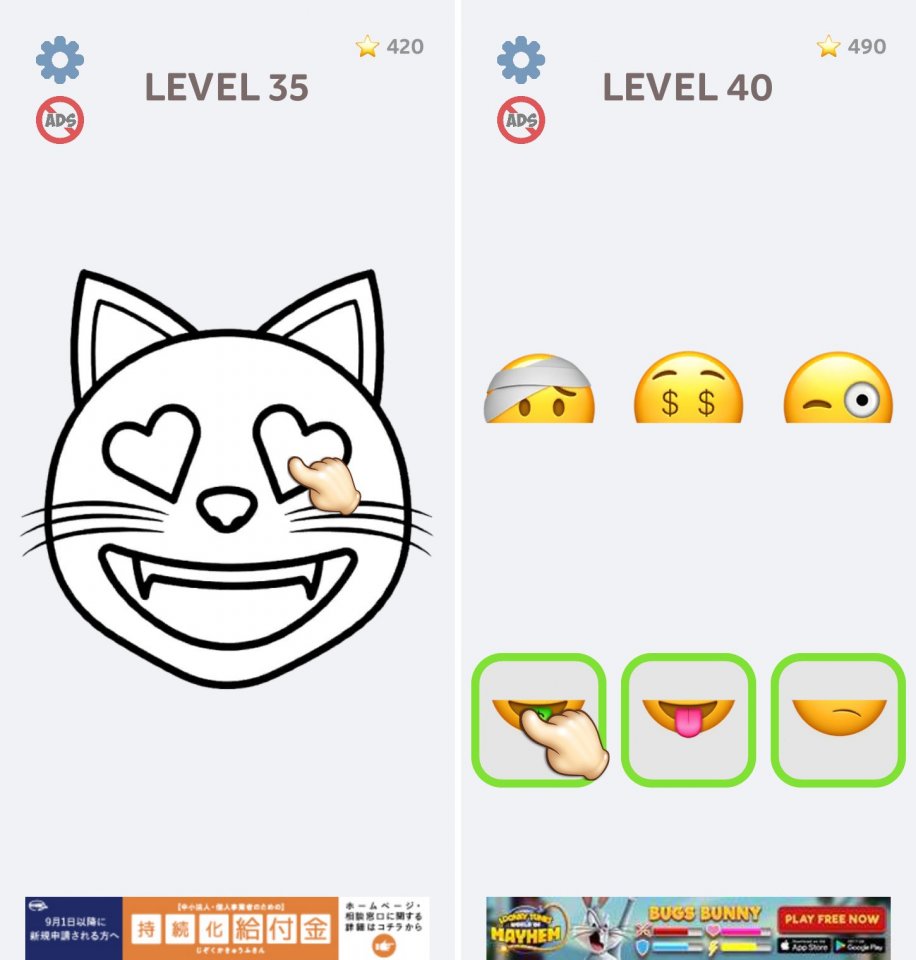 Emoji Puzzle!レビュー画像