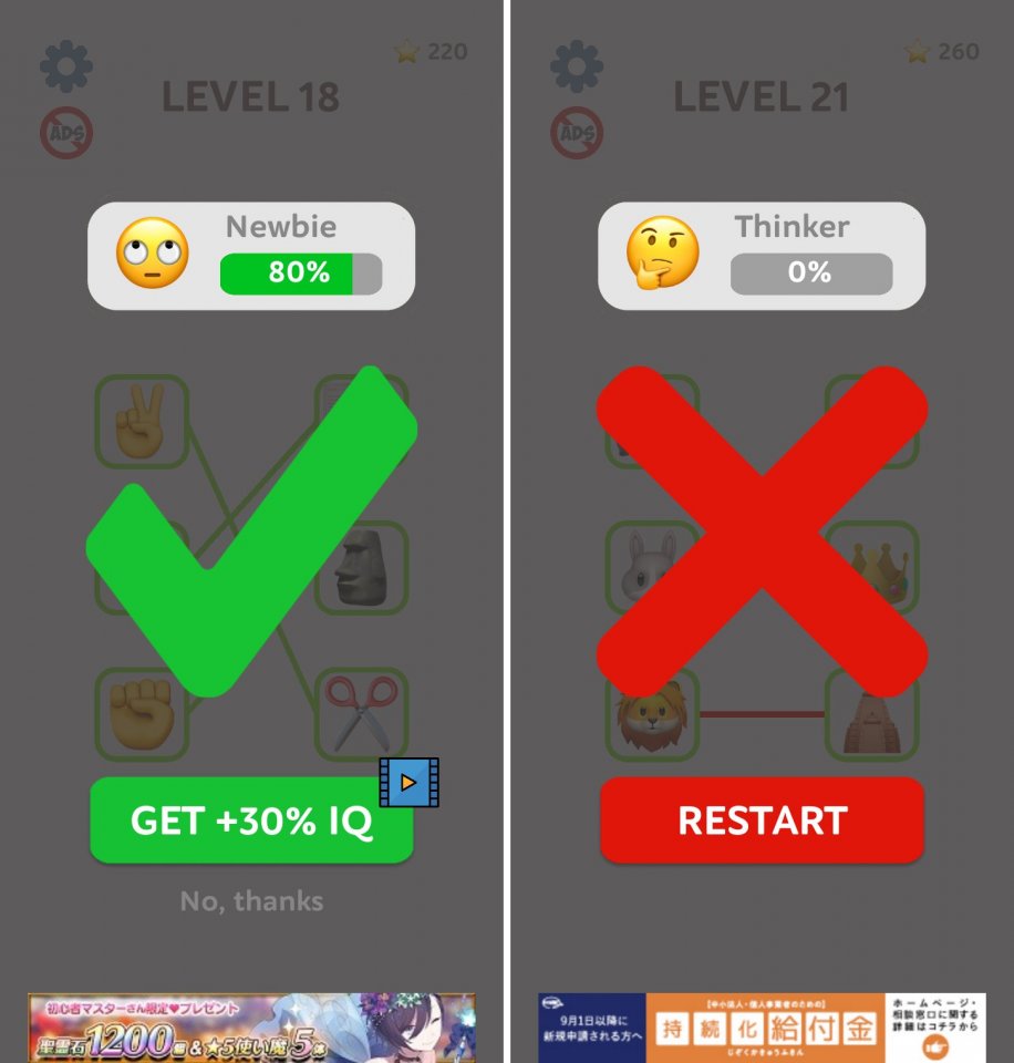 Emoji Puzzle!レビュー画像