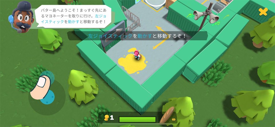 バター・ロワイヤルのレビュー画像