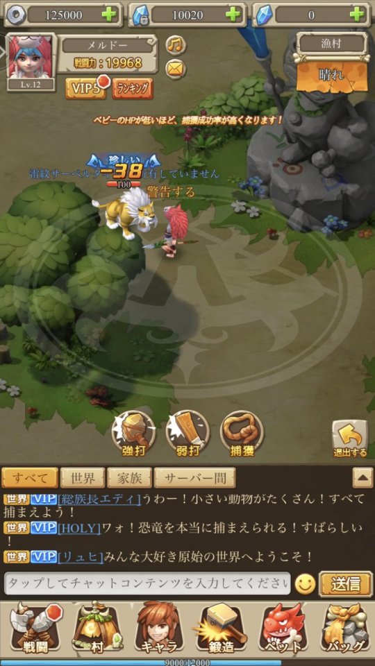 ぼくと恐竜
