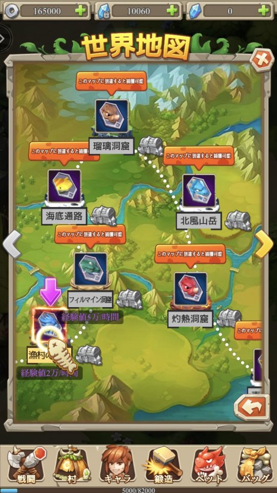 ぼくと恐竜