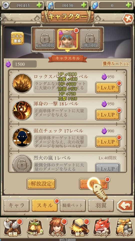 ぼくと恐竜