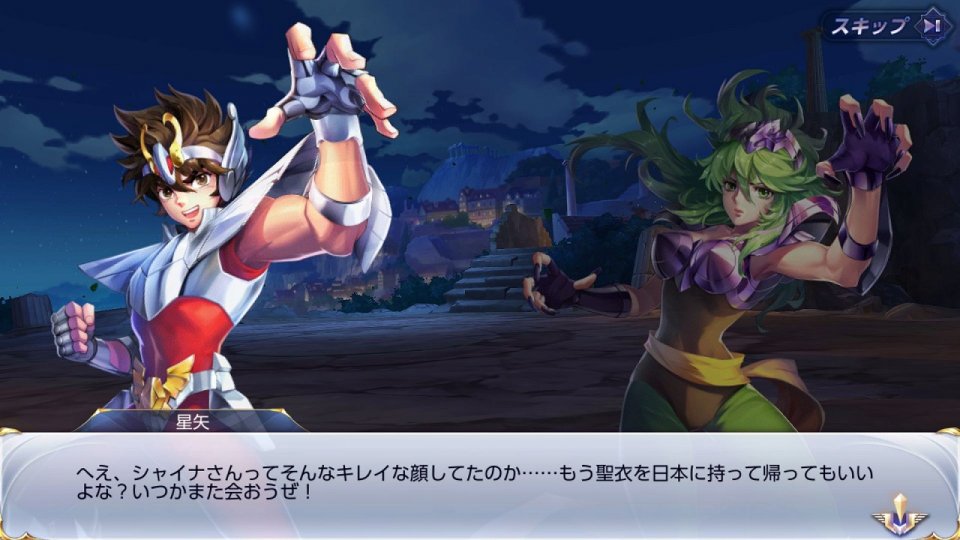 聖闘士星矢 ライジングコスモのゲーム画面