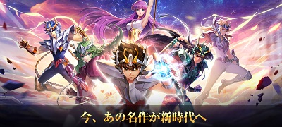 聖闘士星矢 ライジングコスモの画像