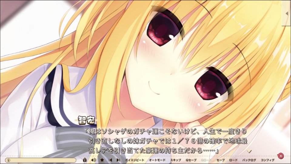 ハミダシクリエイティブ「プロローグ」
