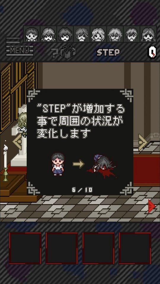 滅やばたにえん