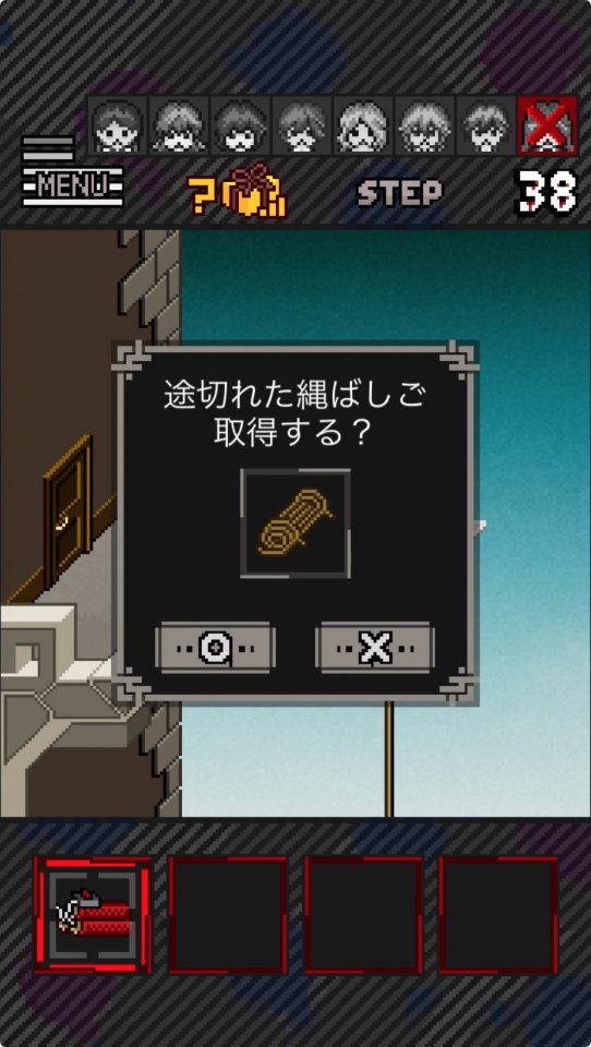 滅やばたにえん