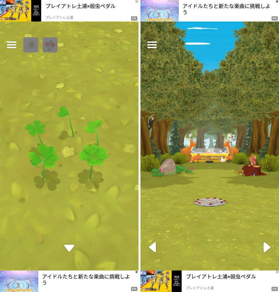 白雪姫と七人の小人たちレビュー画像