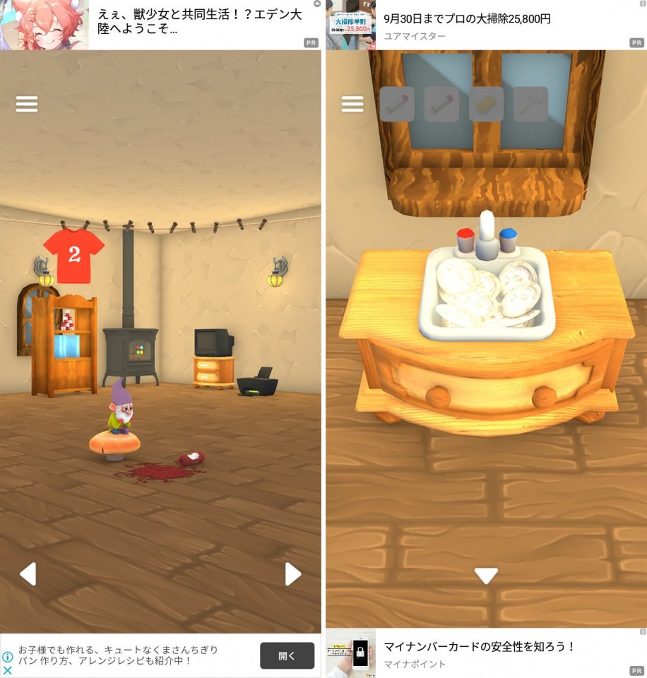 白雪姫と七人の小人たちレビュー画像