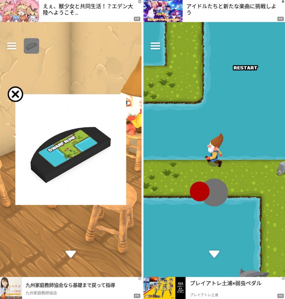 白雪姫と七人の小人たちレビュー画像