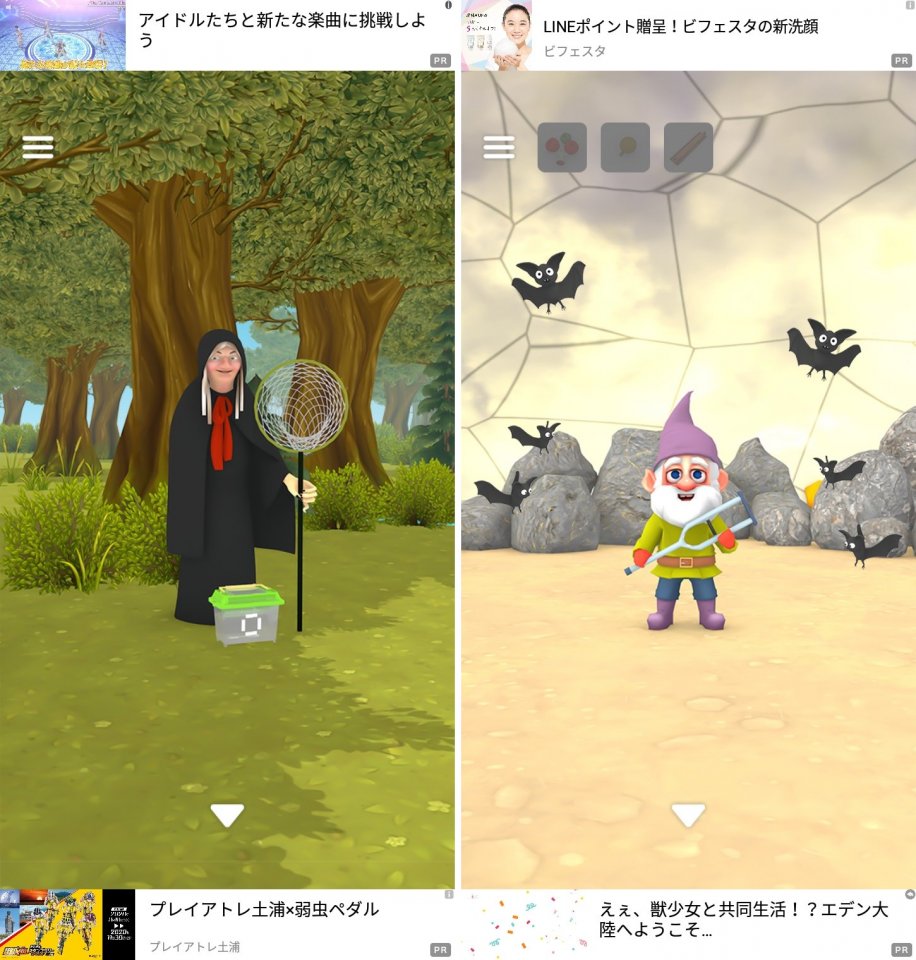 白雪姫と七人の小人たちレビュー画像