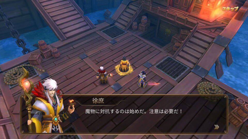 三国戦神記