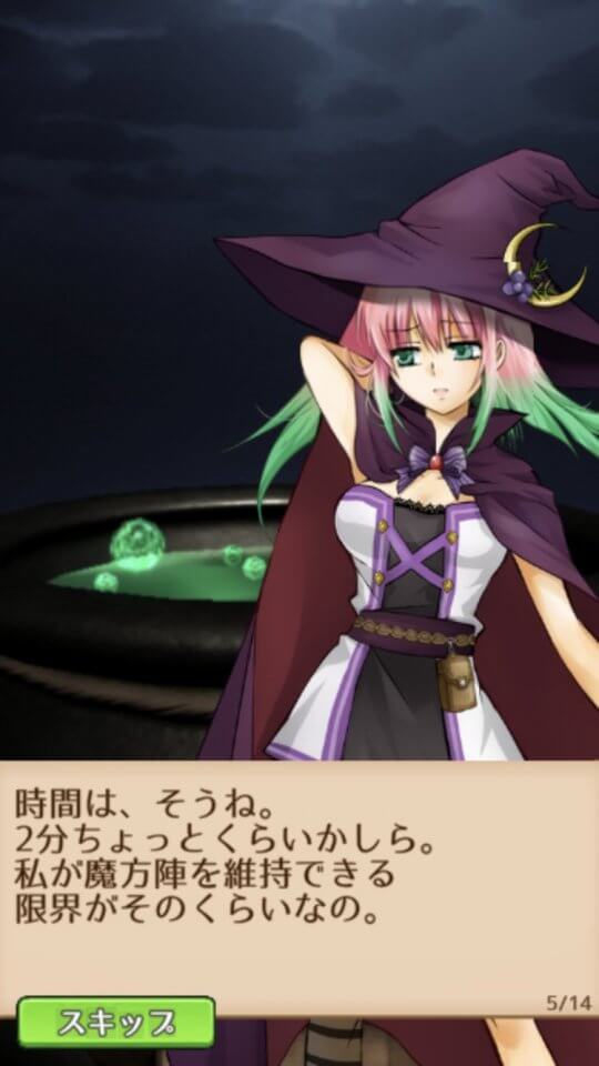 魔法使いのお手伝い
