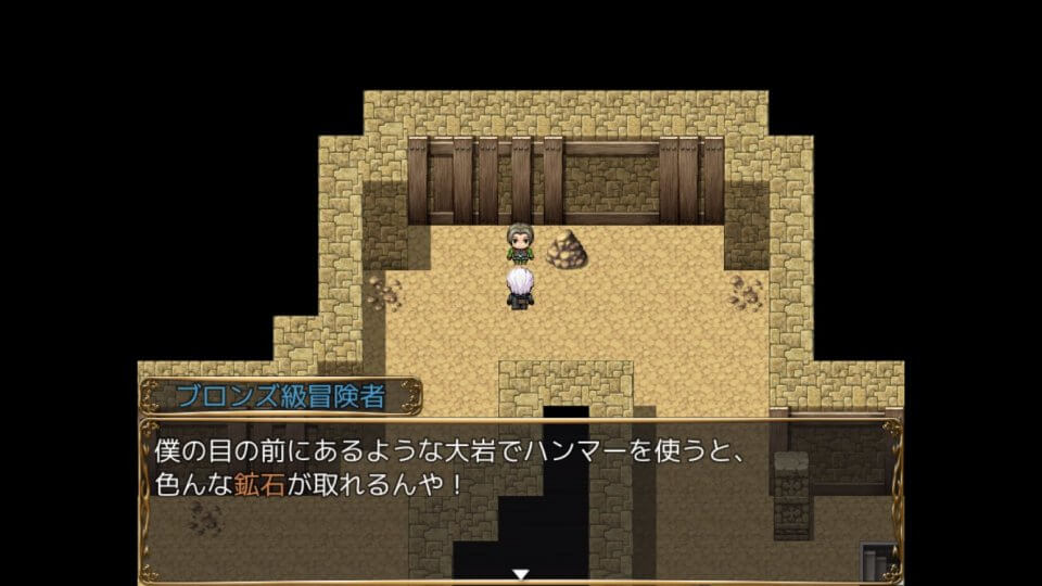 ファームダンジョンズ