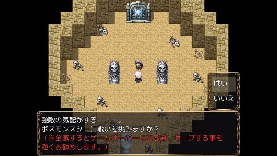 ファームダンジョンズ