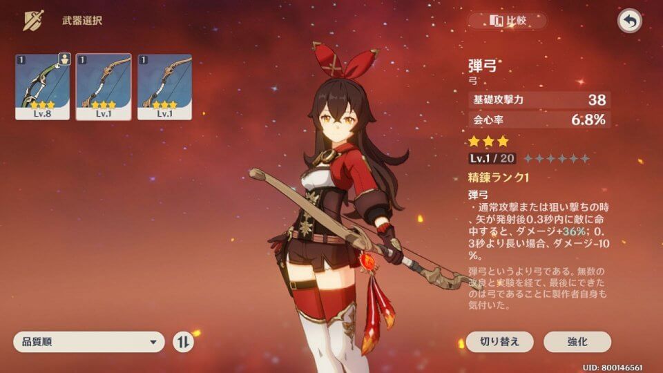 原神(Genshin)