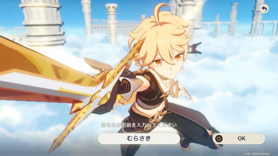 原神のゲーム画面