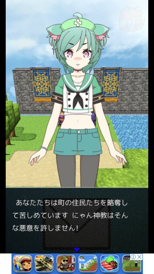 猫勇者RPG(CatHeroRPG)
