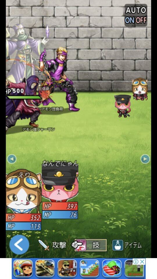 猫勇者RPG(CatHeroRPG)