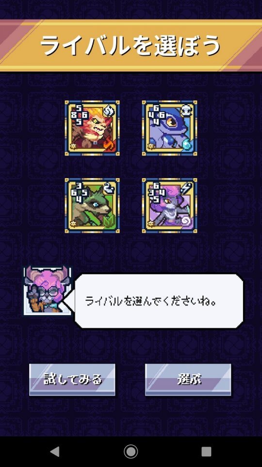 Creatures of Aether