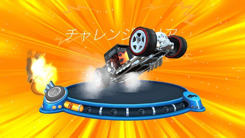 Hot Wheels Unlimited