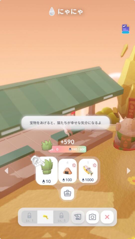 ねこより (Dear My Cat)