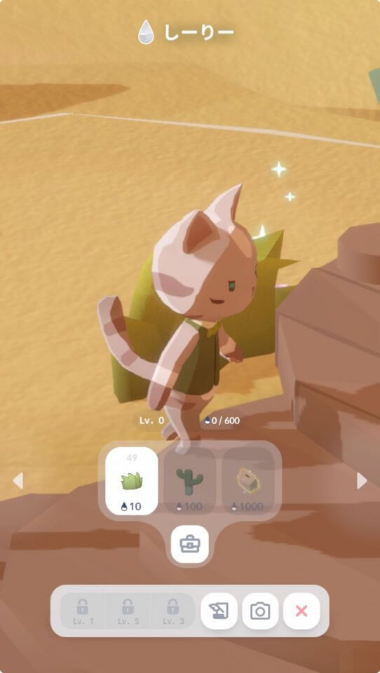 ねこより (Dear My Cat)