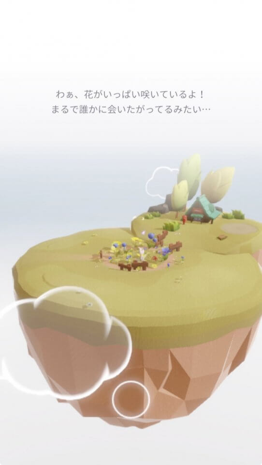 ねこより (Dear My Cat)