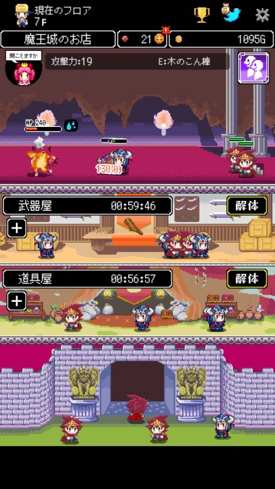akindosaga_08