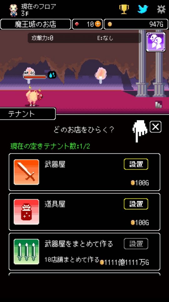 akindosaga_10