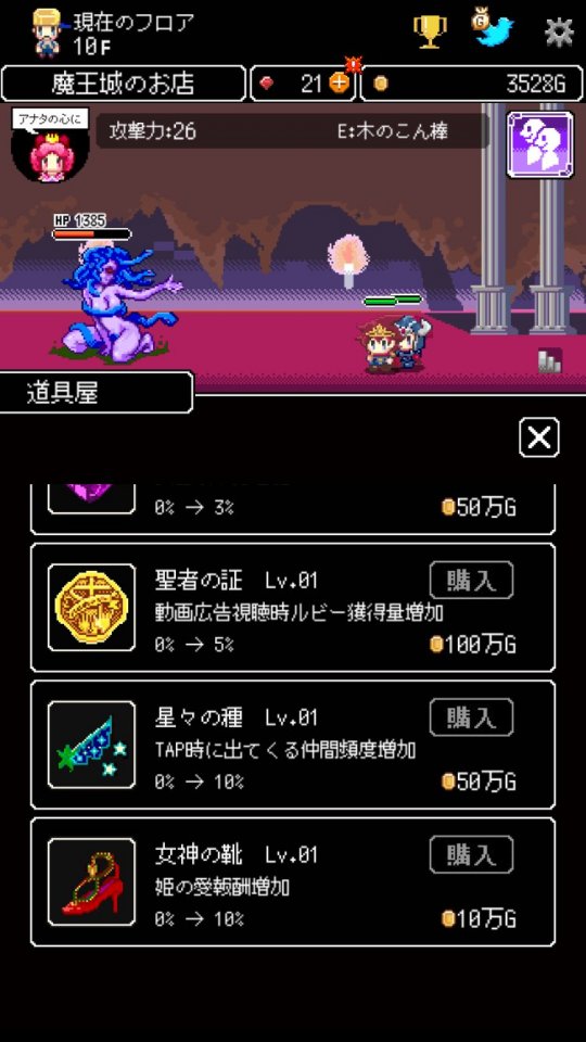 akindosaga_11