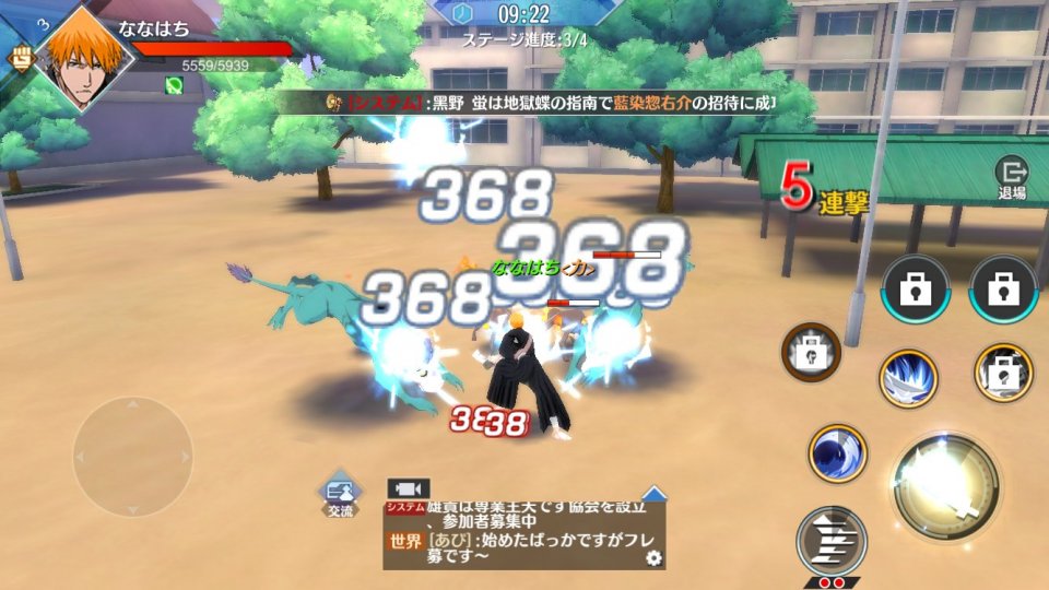 bleach-soulrising_10