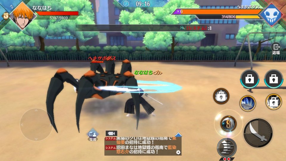 bleach-soulrising_11