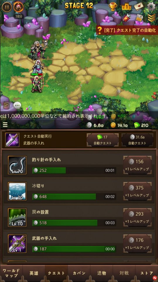everybody-rpg-reborn_08