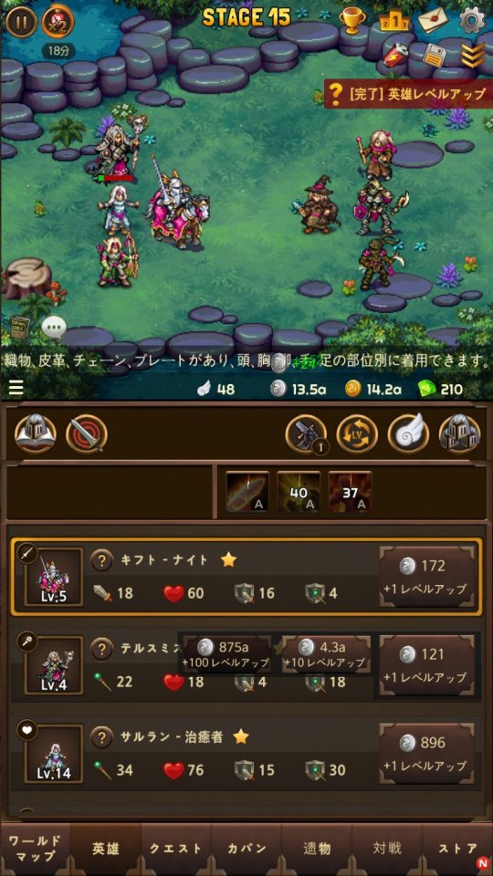 everybody-rpg-reborn_09