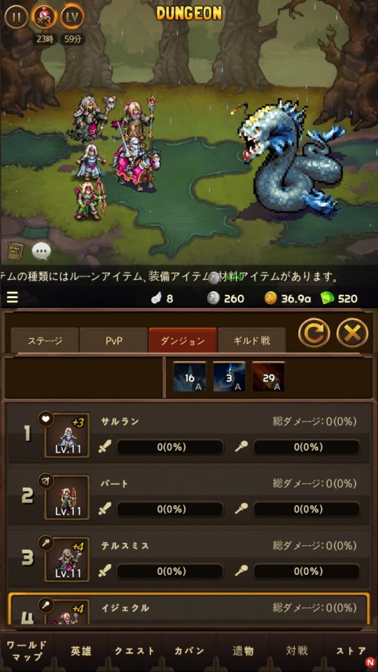 everybody-rpg-reborn_11
