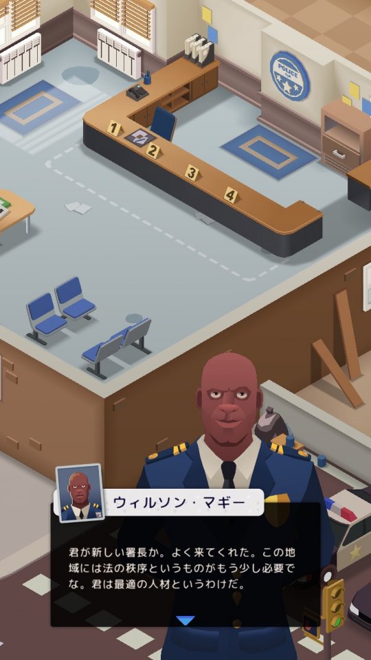 Idle Police Tycoon レビュー画像