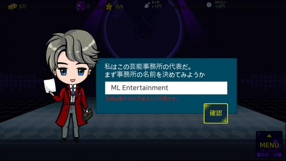 アイドルステージ レビュー画像