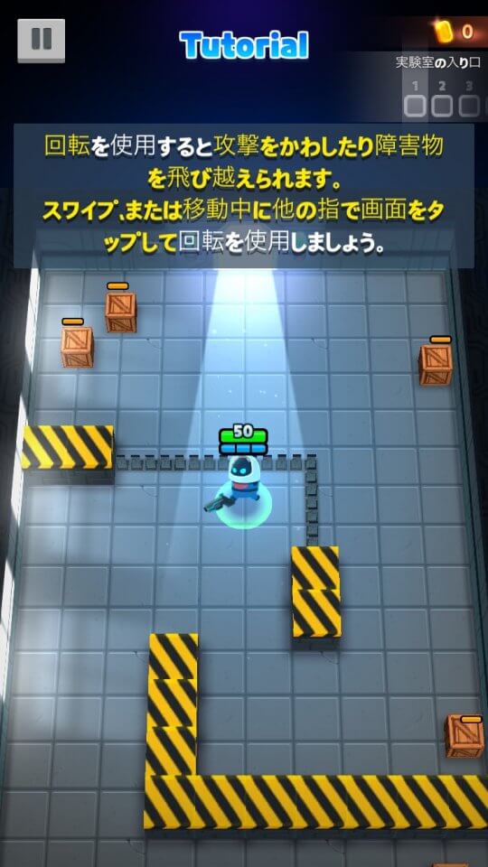 ラボ・バスター レビュー画像