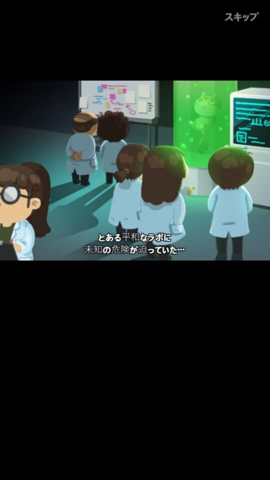 ラボ・バスター レビュー画像