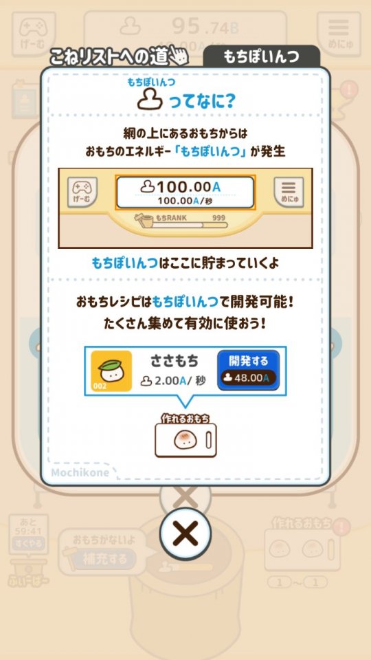 motikone_09