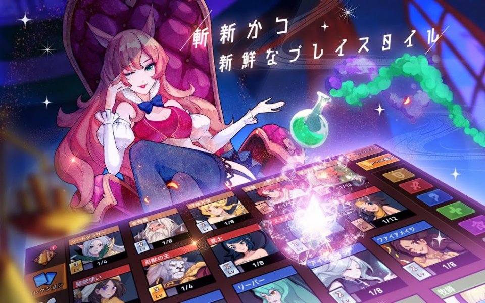 マイターン－万象カードバトル