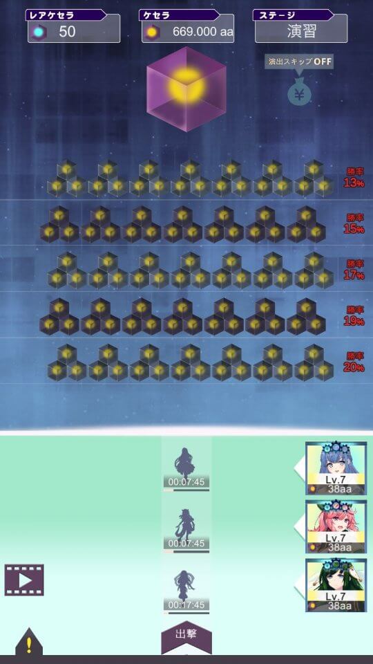 re-state_07