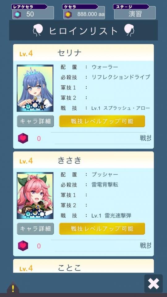 re-state_09