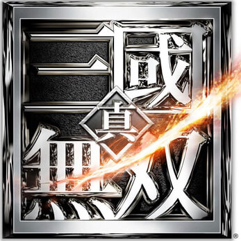 真・三國無双 配信日と事前登録の情報の画像