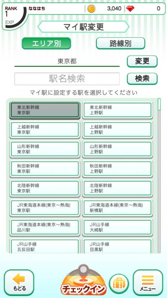 toresugo_07