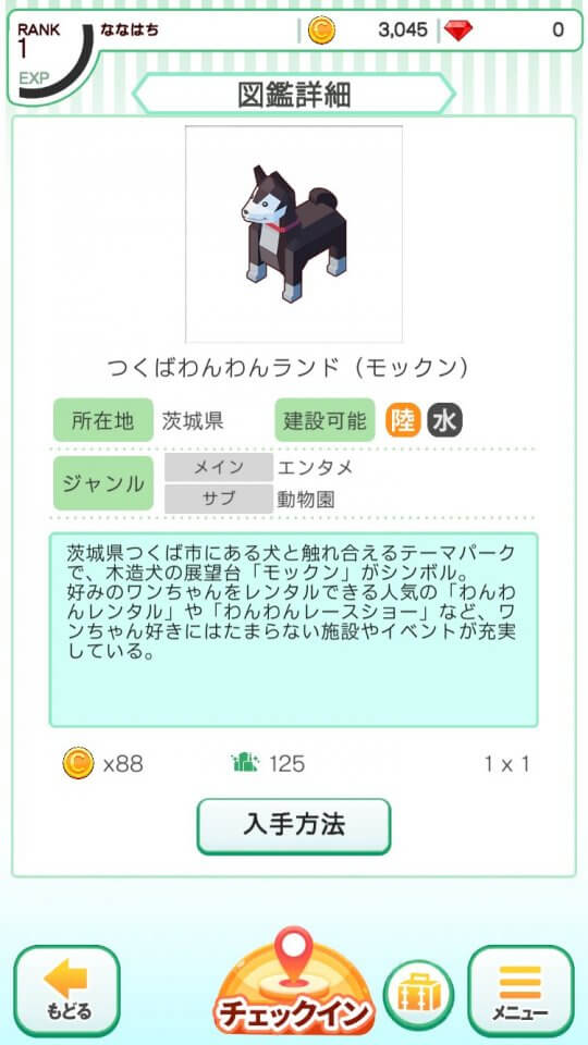toresugo_08