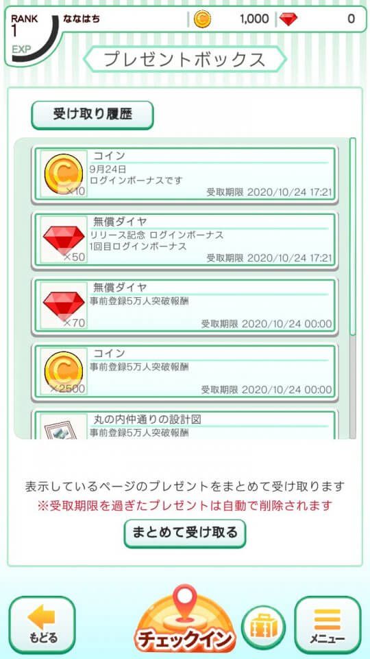 toresugo_11