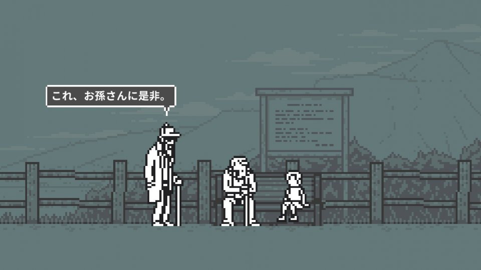 wakaidou-syokeinin_07