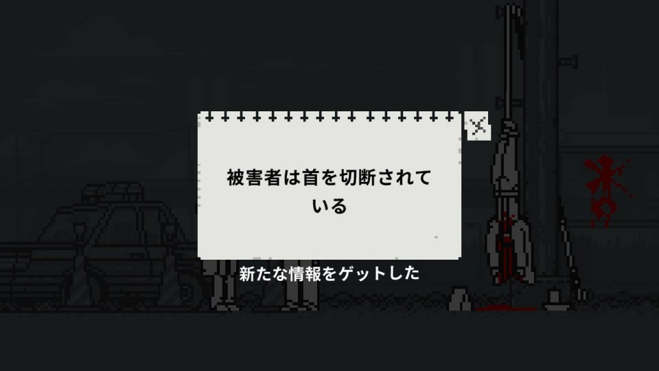 wakaidou-syokeinin_09